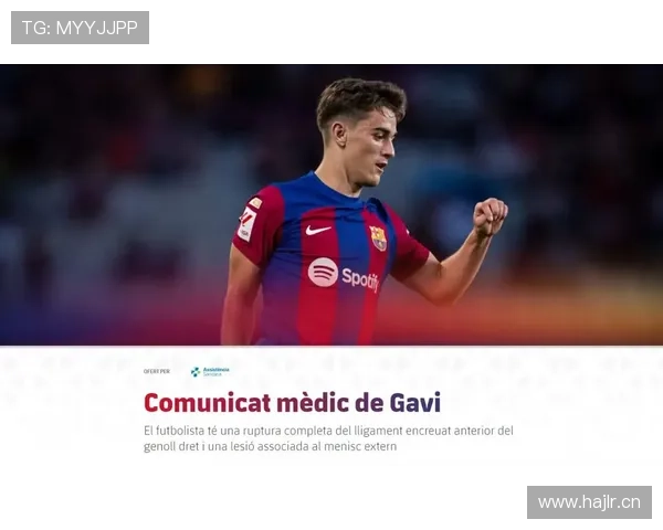 耐克总裁巴萨会加维了解伤后近况